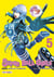 Super ball girls Tome 5