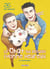 Le chat qui rendait l'homme heureux et inversement Tome 15