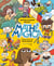 Mathemagica