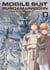 Mobile suit Gundam Unicorn Tome 9