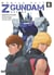 Mobile suit Z Gundam : Define Tome 6