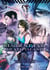 Resident Evil: Death Island