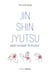 Jin Shin Jyutsu pour soulager la douleur