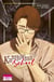 Kamisama School T12