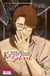 Kamisama school Tome 12