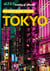 Tokyo en quelques jours