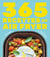 365 recettes au Air Fryer