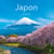 Japon : Calendrier (édition 2027)