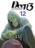Deep 3 Tome 12