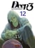 Deep 3 Tome 12