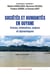 Sociétés et humanités en Guyane : Traces, mémoires, enjeux et dynamques