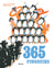365 pingouins