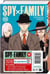 Spy x family Tome 16