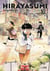 Hirayasumi Tome 10