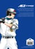 Ace of Diamond Tome 8