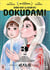 Quand vient la saison des dokudami  Tome 3