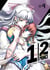 1/2 Prince Tome 4