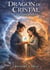 Dragon de cristal : L'intégrale