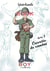 BOOK BOY - Crevette de combat : BOOK BOY - Crevette de combat