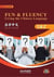 Fun & fluency : Living the chinese language - workbook 1 & 2
