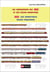 Les compositions des TEE et des trains homonymes : TEE and homonymous trains formations
