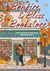Bonfire and Bliss Bookstore