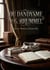 Du dandysme et de G. Brummel : Une étude sur le dandysme anglais et la figure de George Brummell, analysés par Jules Barbey d'Aurevilly.