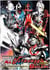 All ultraman sketch gallery /anglais/japonais