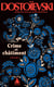Crime et châtiment volume 2
