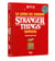 Stranger Things - Le livre de cuisine officiel