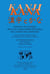 Kanji & Kana : Manuel et lexique des 2141 caractères officiels de l'écriture japonaise (9e édition)