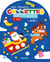 Mes grandes gommettes repositionnables - 3 ans - Noël (Traineau dans le ciel)