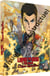 Lupin the IIIrd The Movie : La Lignée éternelle