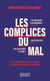 Les Complices du mal