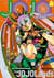 JOJO Magazine T03