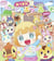 Animal Crossing : New Horizons - L'île Fluffy T02