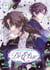 L'Impérieux Destin du Dr Elise - Tome 8