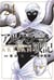 The Heroic Legend of Arslân - Tome 24