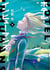 Hotel Inhumans - tome 3