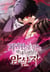 The Reborn Young Lord is an Assassin T02