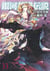 Les Héros de la Galaxie - Tome 33