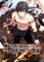 Dimensional Mercenary T06