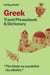 Greek Travel Phrasebook & Dictionary 9ed -anglais-