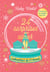 24 surprises pour aimer