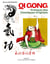 Qi Gong pratique des classiques originels