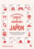 Dictionnaire curieux et gourmand du Japon : 350 termes essentiels et insolites sur le pays du Soleil levant