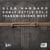 Don't Settle (Vol. 2 - Transmissions West)