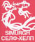 Simurgh Self-Help