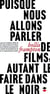 Puisque nous allons parler de films, autant le faire dans le noir
