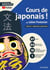 Cours de japonais ! Tome 3 : Initiation à la grammaire